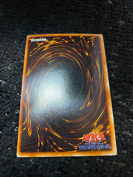 ①真紅眼の黒竜(レッドアイズブラックドラゴン)初期パック