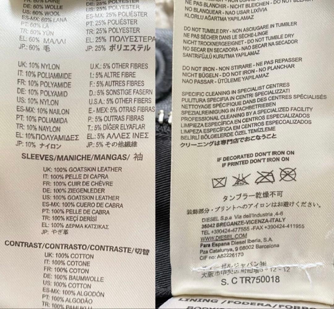 極美品✨DIESEL ディーゼル レザージャケット ブルゾン 切替 Mサイズ相当