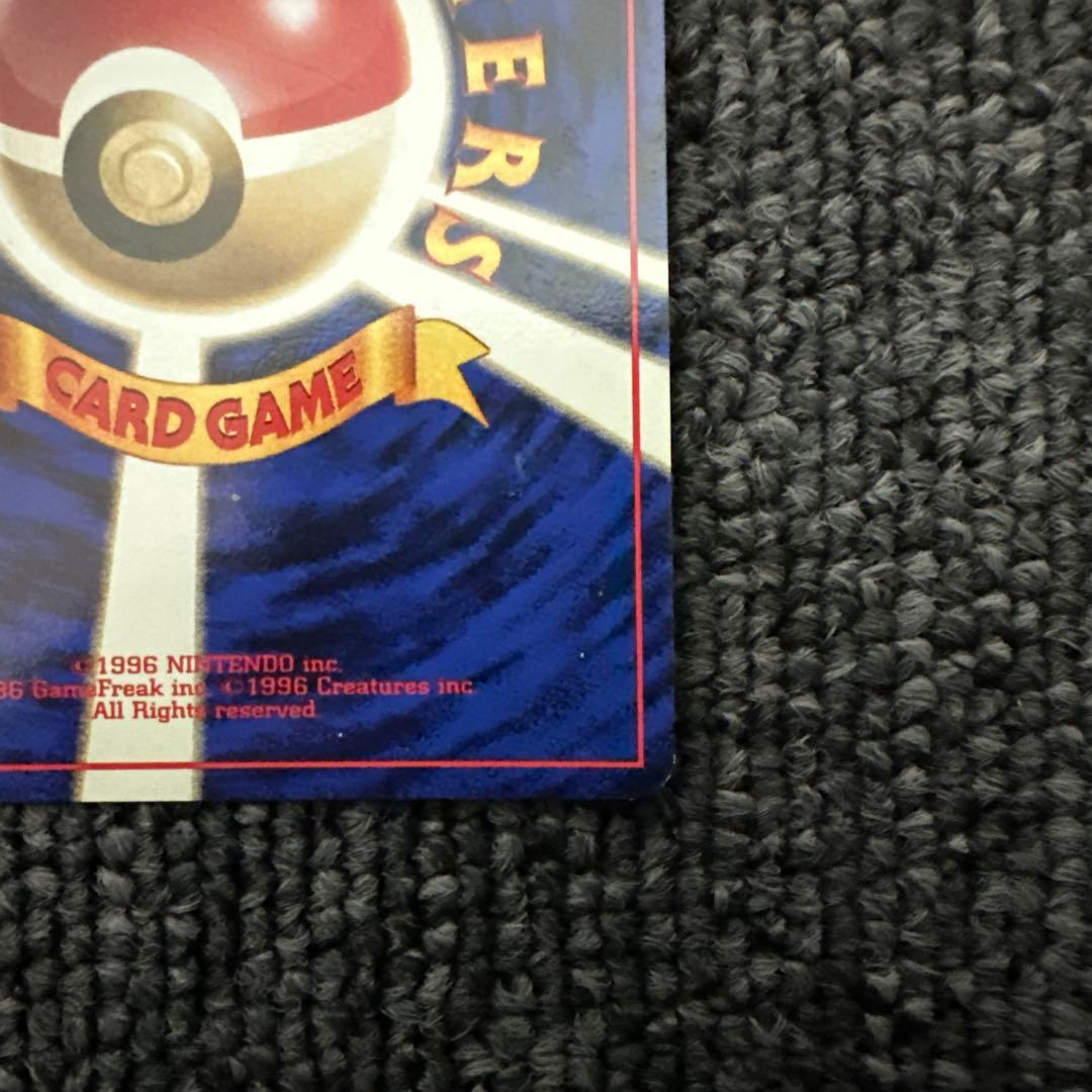 ポケモンカード 旧裏 初版 マークなし 突風