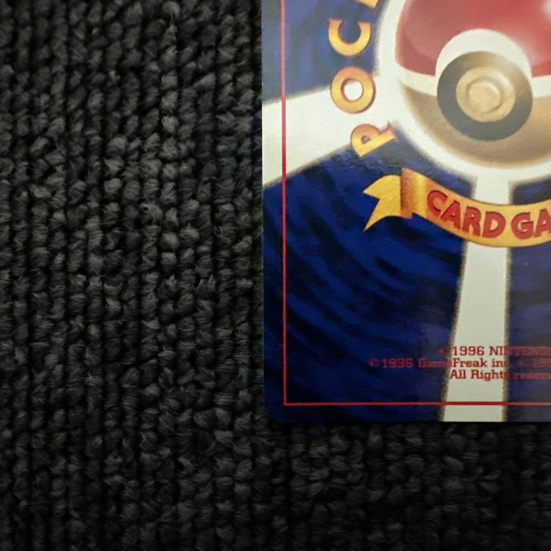 ポケモンカード 旧裏 初版 マークなし 突風