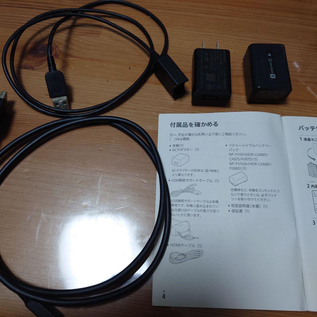 【動作確認済】SONY HDR-PJ680 ビデオカメラ本体