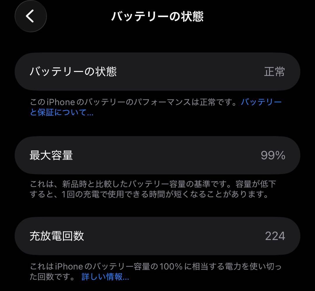 【値下中】Apple iPhone15 ProMAX 香港版 256GB