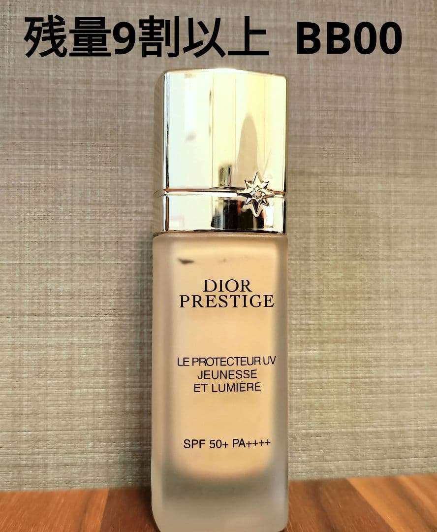 ディオール プレステージ ホワイトルプロテクターUV ルミエール BB00