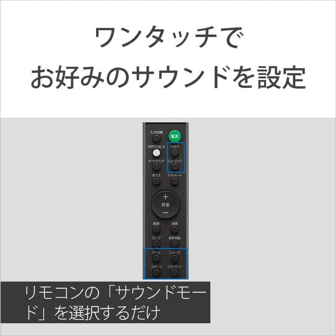 【サンタ】ソニー　サウンドバー　HT-X8500　SONY　スピーカー