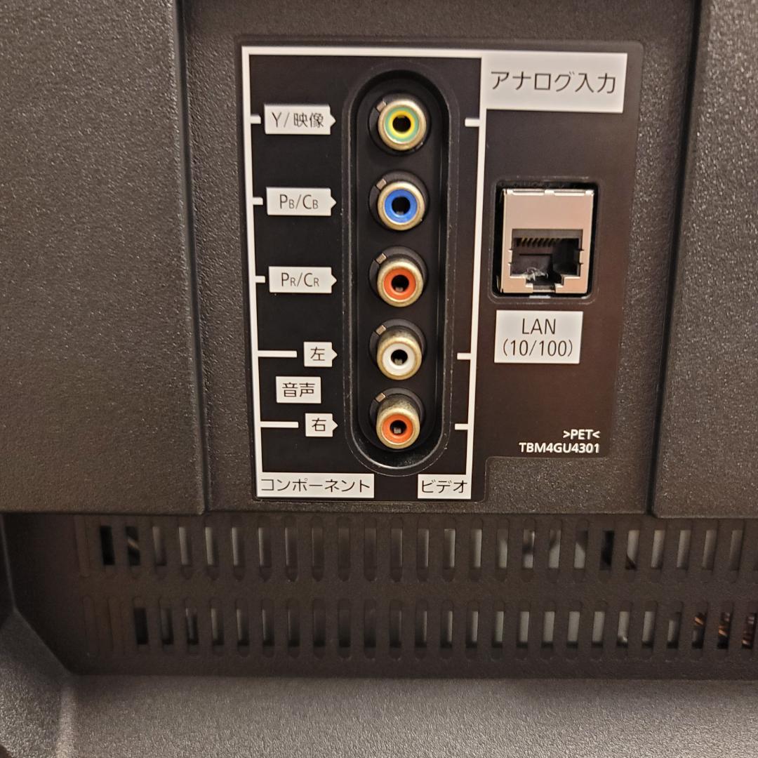 VIERA 　TH-43 FX-750