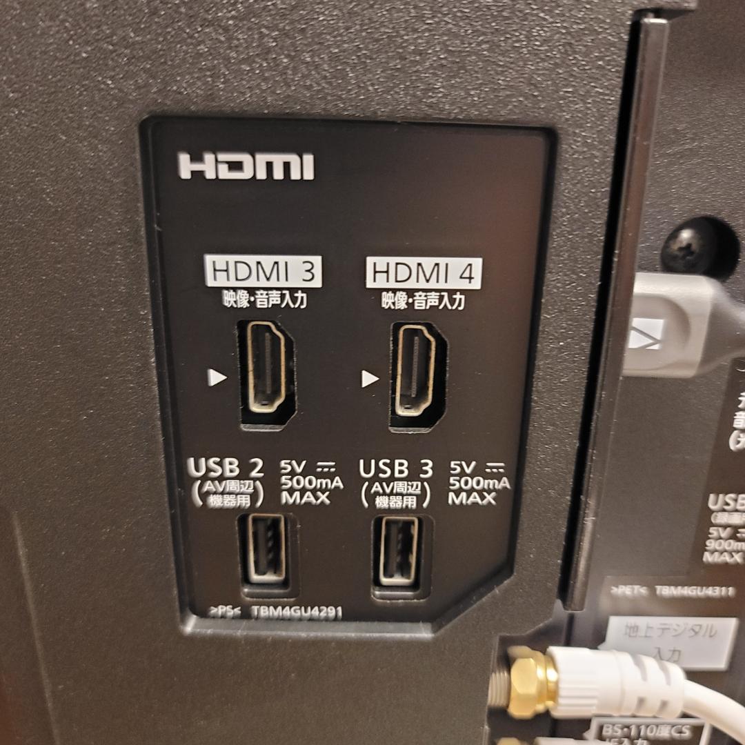 VIERA 　TH-43 FX-750