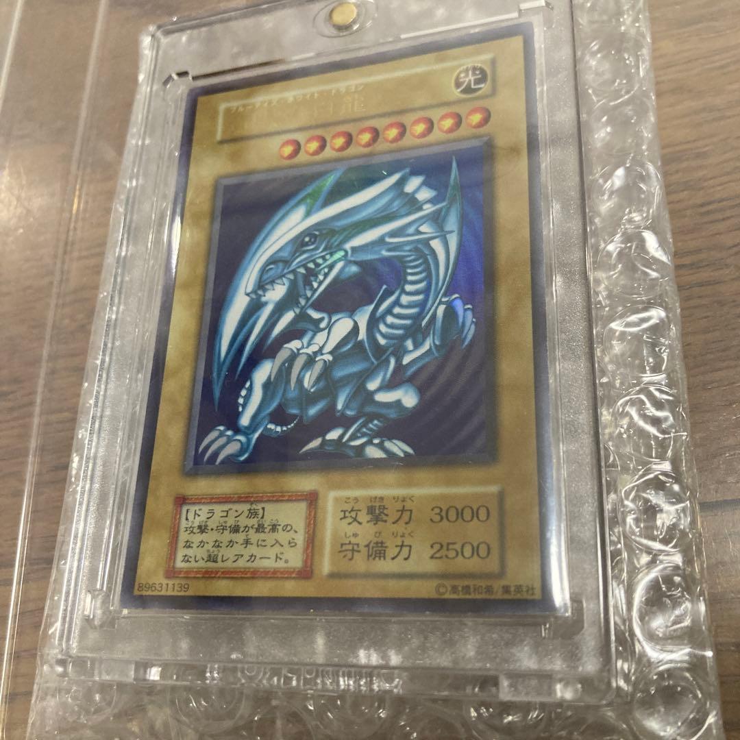 遊戯王　青眼の白龍　初期スターター　ウルトラレア　ブルーアイズホワイトドラゴン