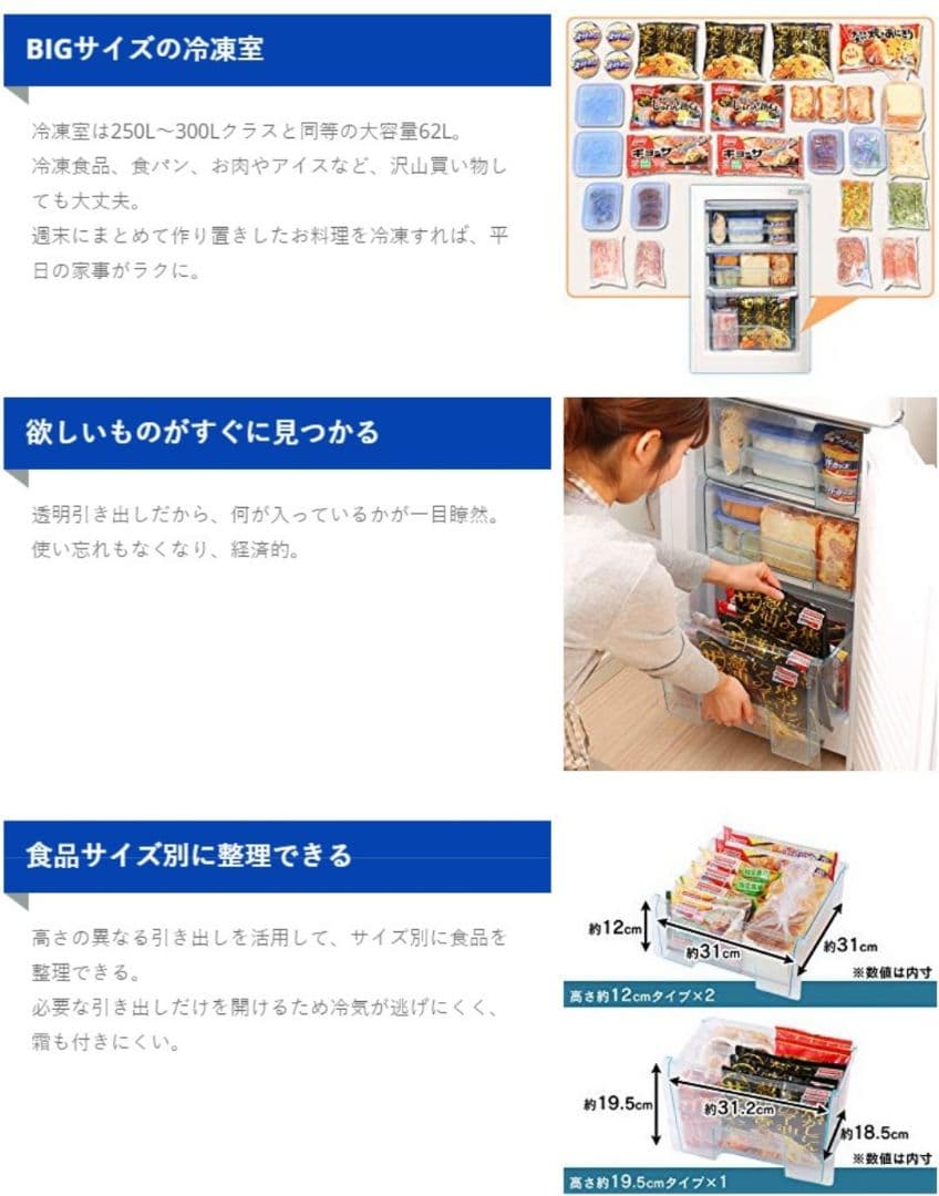 ✨2020年製アイリスオーヤマ大容量162㍑冷凍冷蔵庫✨配達無料✨美品❗