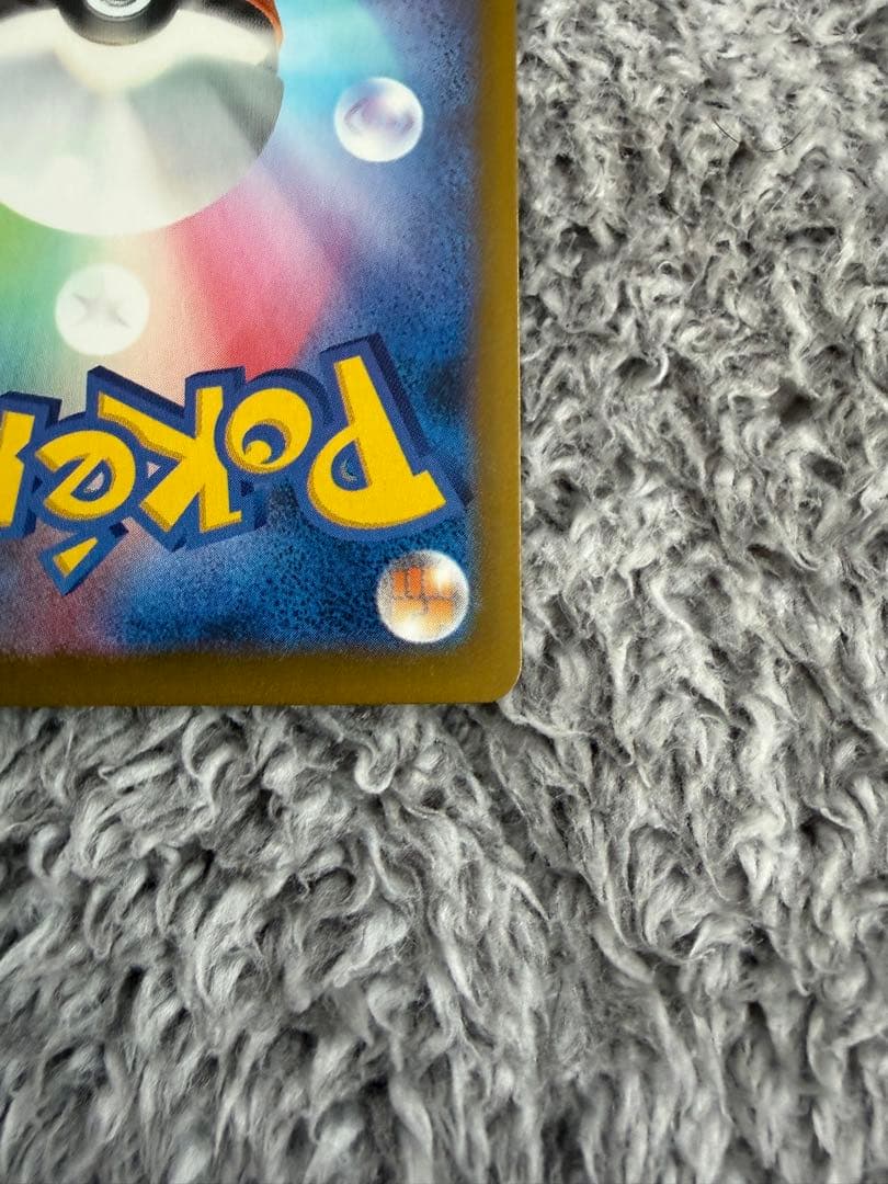 ゲンガーex SAR ゲンガーex MA ピカチュウex SAR