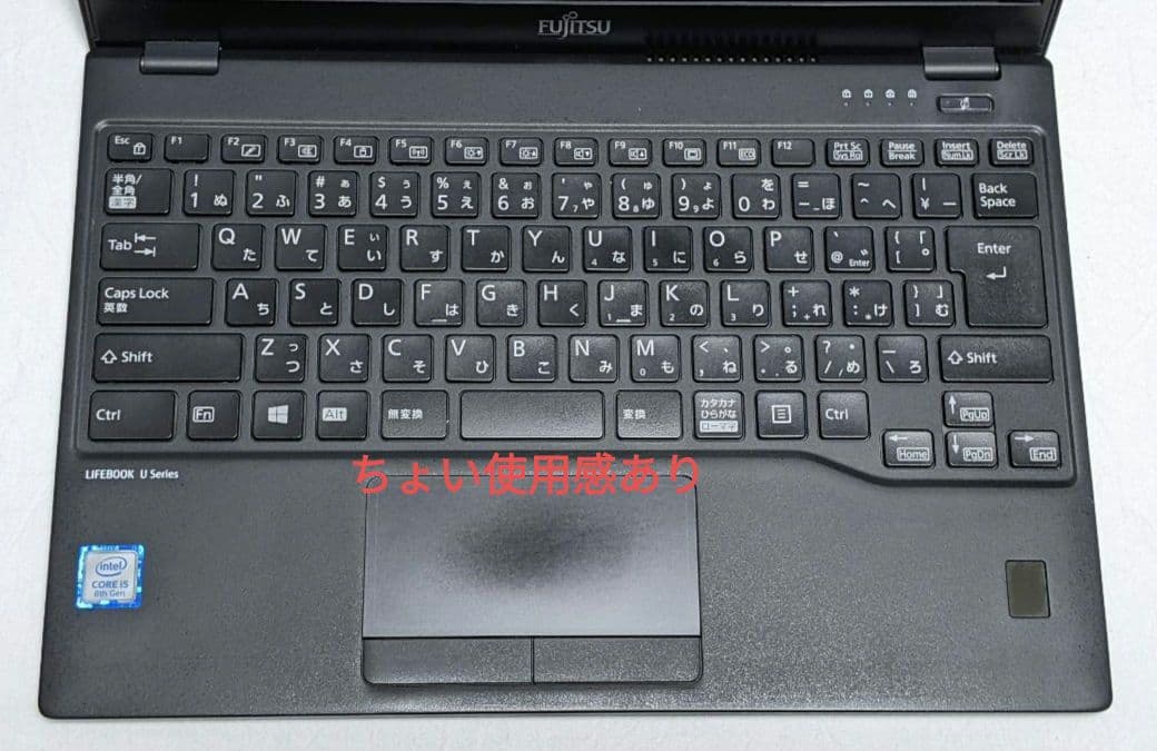 [FMV]LIFEBOOK U939 (八世 i5/8G/SSD256G)