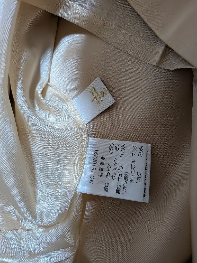 ハロッズ　Harrods ワンピース　リボン　3