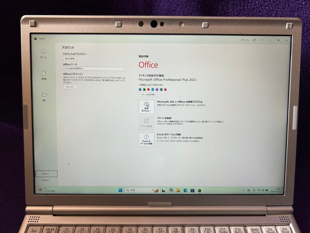 レッツノートCF-SV8 Core i5 8GB256GB