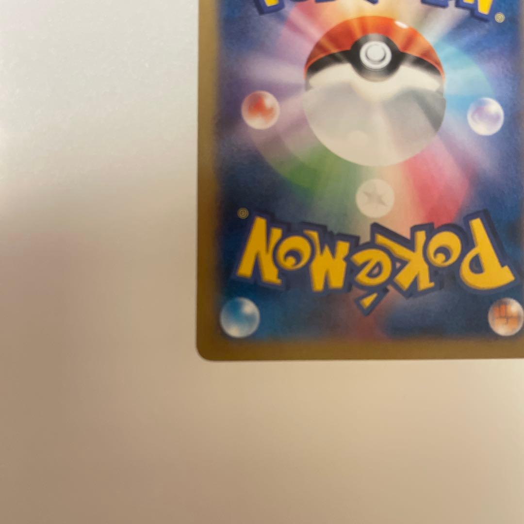 ポケテレのADピカチュウ PROMO XYシリーズプロモーションカード PRO…