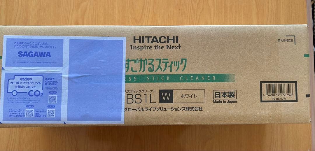 【期間限定値引き】HITACHI すごかるスティック　コードレス