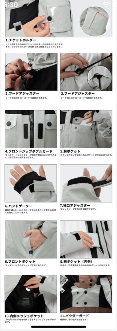 ACTLEIS アクレイス スノーボードウェア M上下 ジャケット新品 モカ