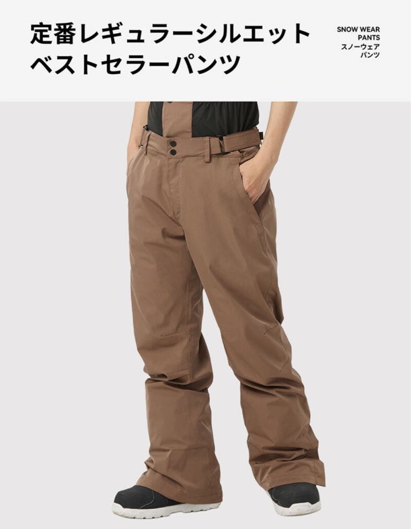 ACTLEIS アクレイス スノーボードウェア M上下 ジャケット新品 モカ