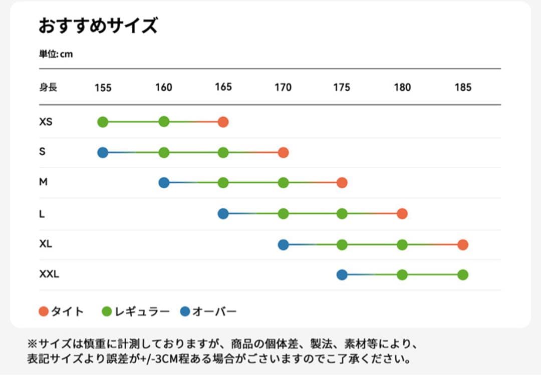 ACTLEIS アクレイス スノーボードウェア M上下 ジャケット新品 モカ