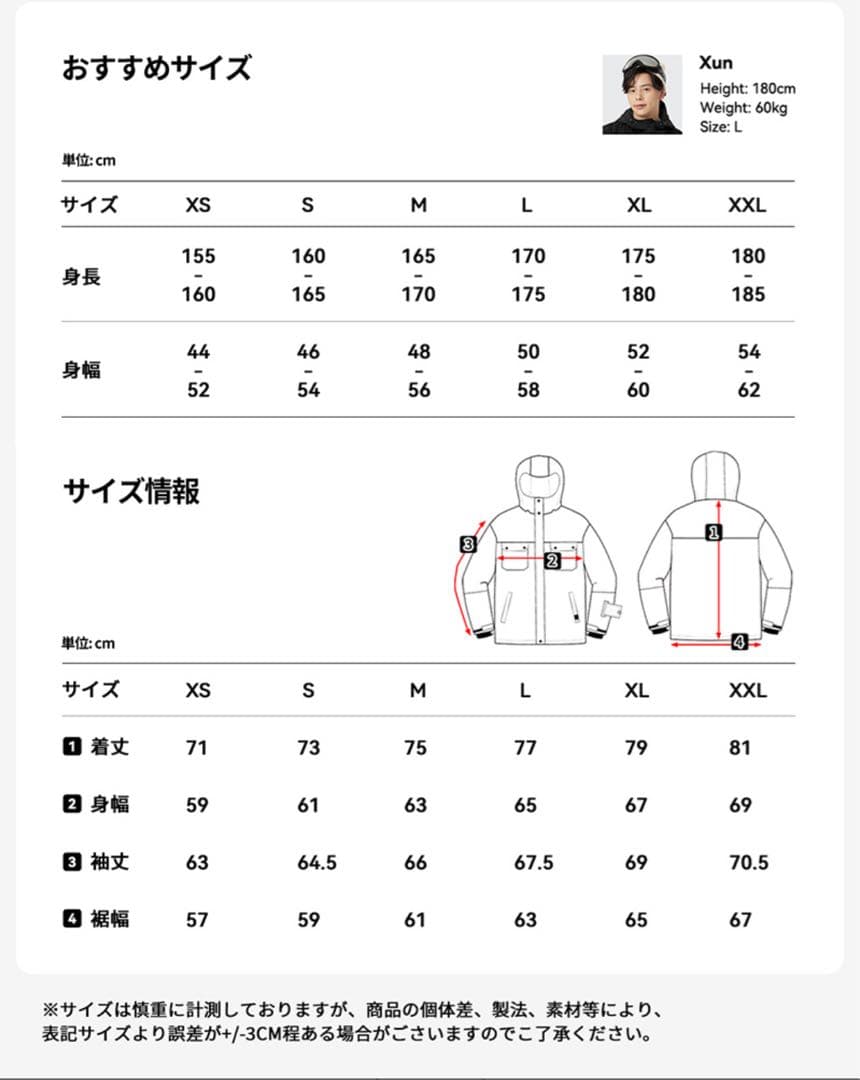 ACTLEIS アクレイス スノーボードウェア M上下 ジャケット新品 モカ