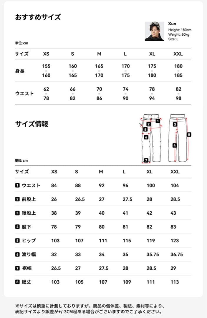 ACTLEIS アクレイス スノーボードウェア M上下 ジャケット新品 モカ