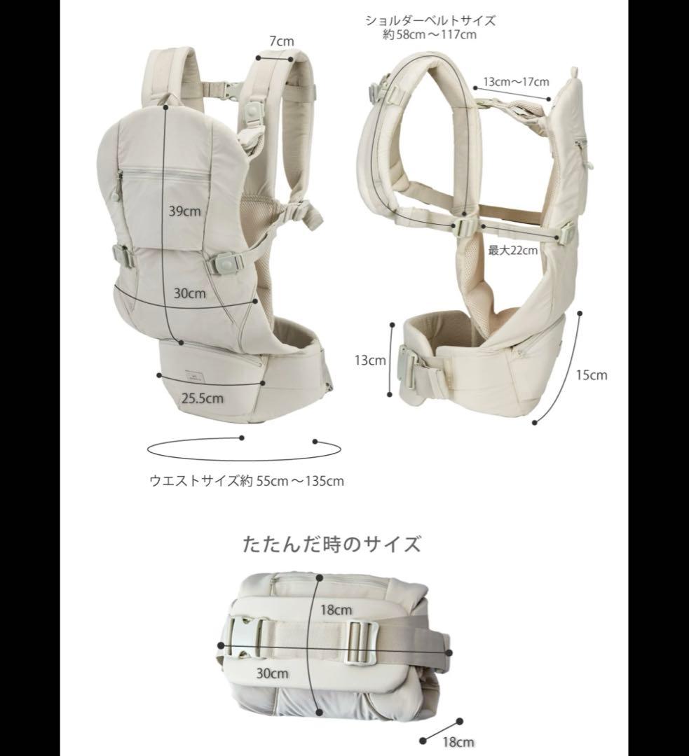 ベビーキャリアオンピトレスク×ユナイデッドアローズ美品