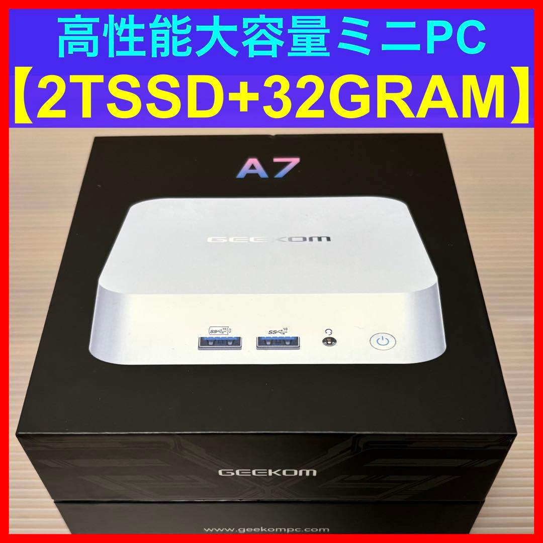 中*健様 【大容量高性能2TBSSD+32GBRAM】GEEKOM A7【美品・