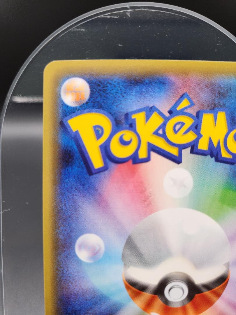 MミュウツーEX CP4 052/131 ポケモンカード ★2706