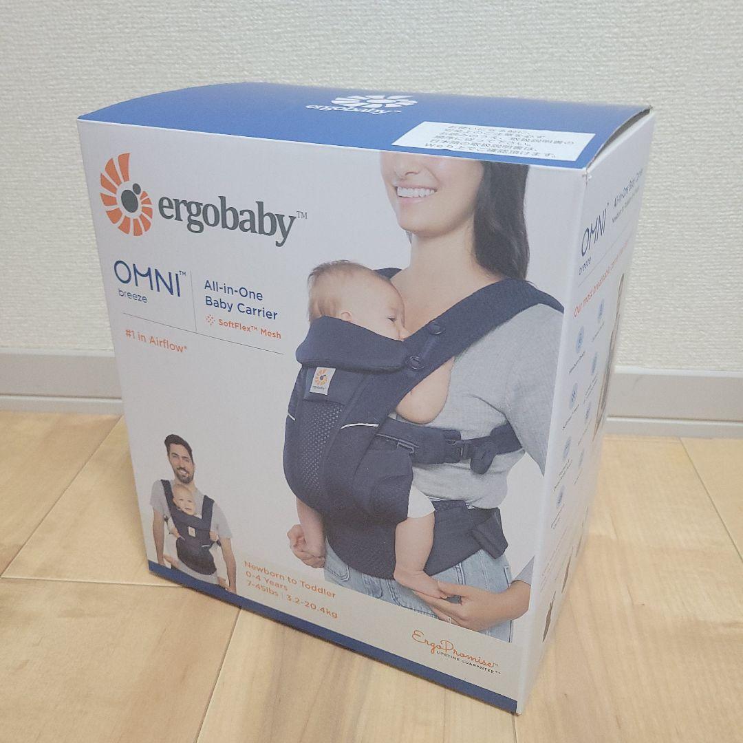 【未使用級】エルゴベビー 抱っこ紐 オムニブリーズ メッシュ ミッドナイトブルー