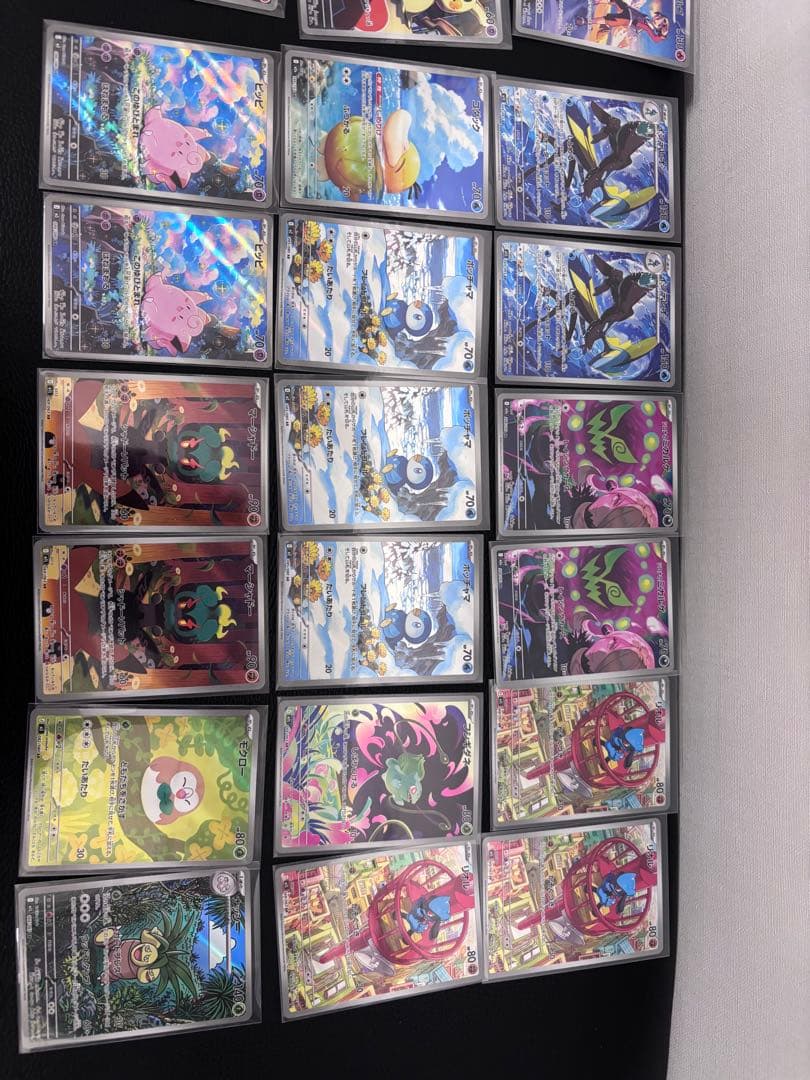 ふ*中様 ポケモンカードAR101枚まとめ売り レックウザミラー2枚