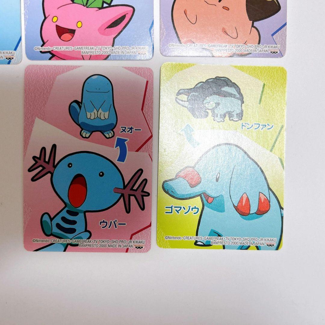 ポケモン　きねんカード　ルギア　ピカチュウバンプレスト　2000年