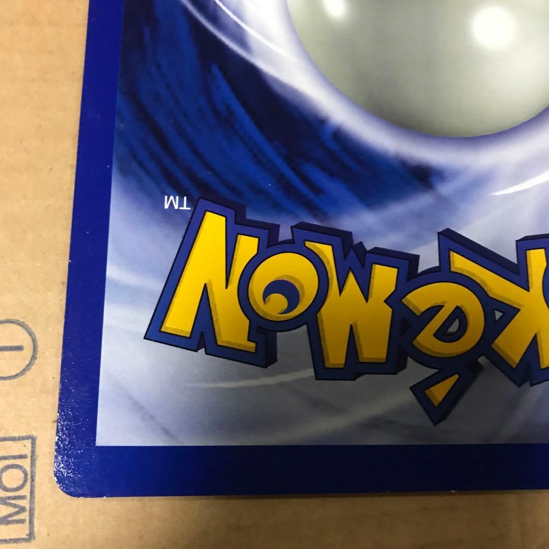 ポケカ リザードン ジャンボカード 英語 コロコロコミック Charizars