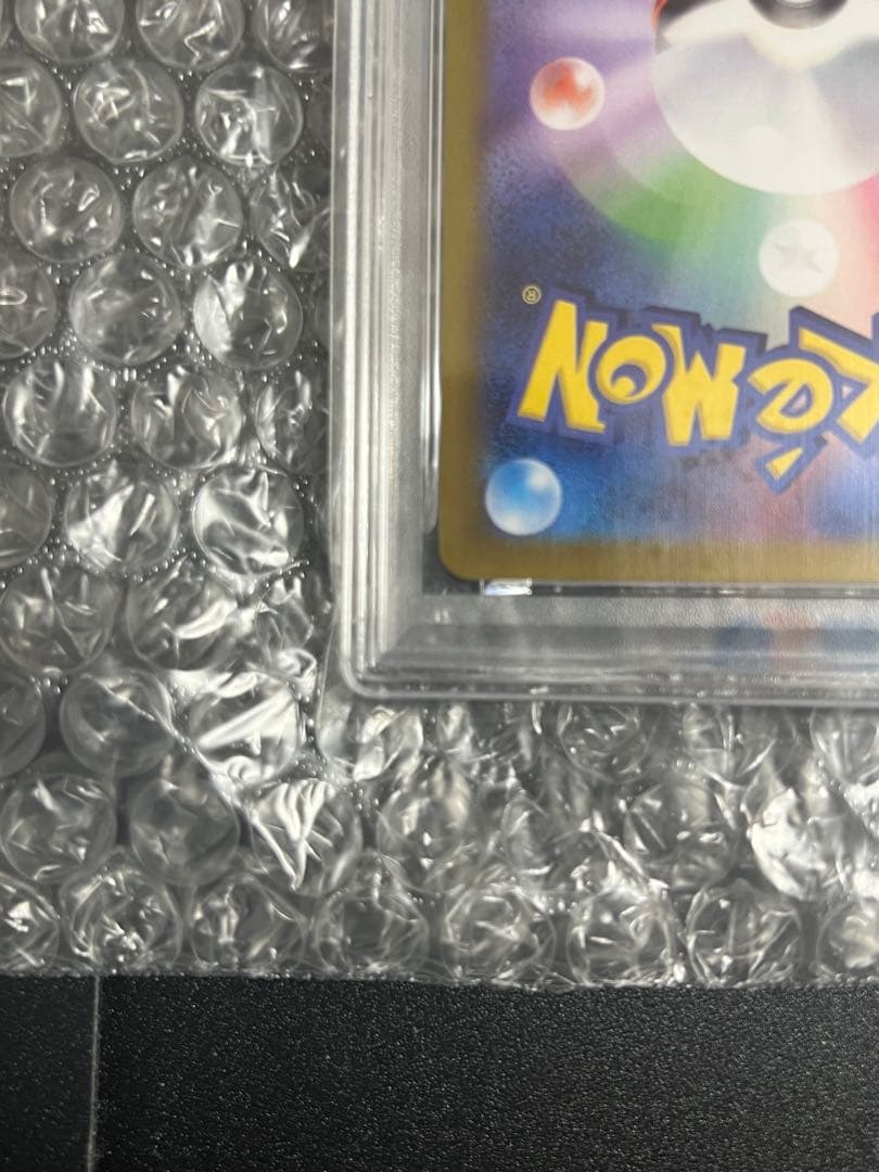 【PSA10】ピカチュウex UR テラスタルフェスex