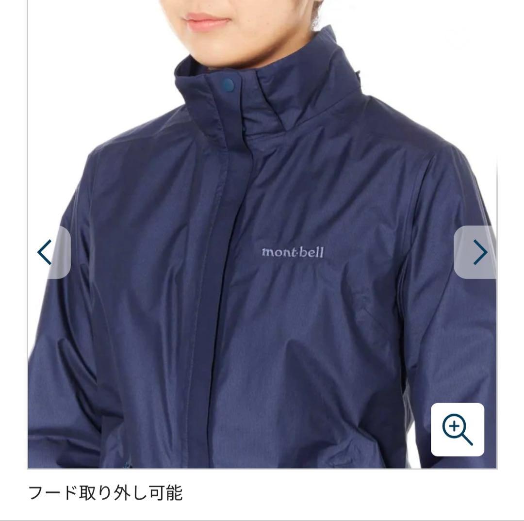 美品mont-bell ゴアテックス トラベル レインコート M 1128622