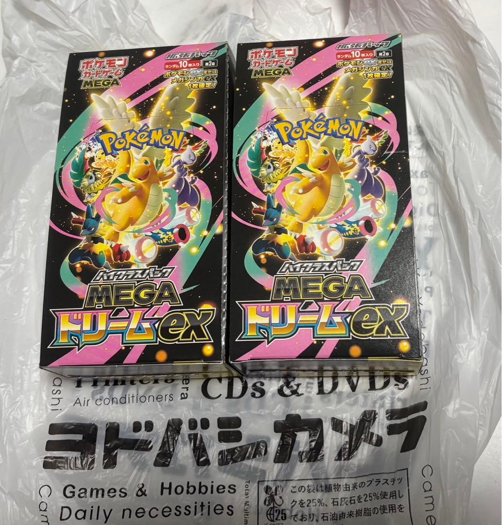 【新品】ポケモンカード　MEGAドリームex 2box メガドリーム