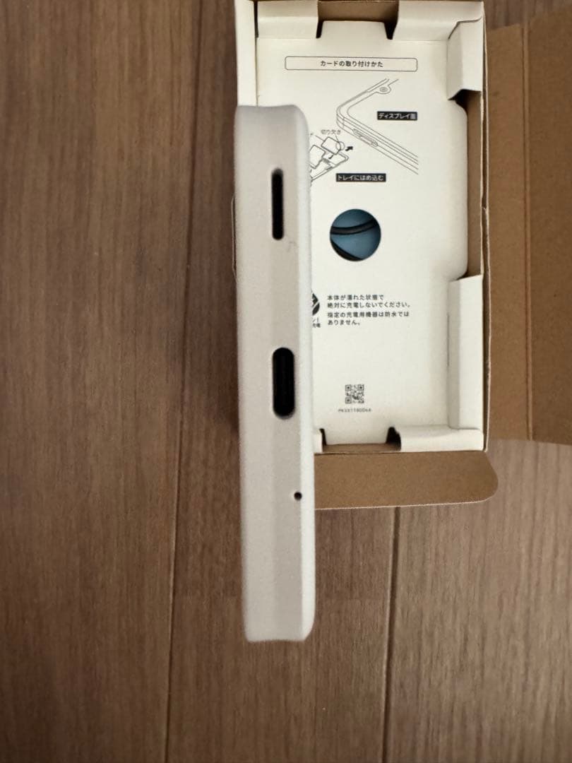 AQUOS wish A104SH Ivory 本体 未使用品 外箱あり