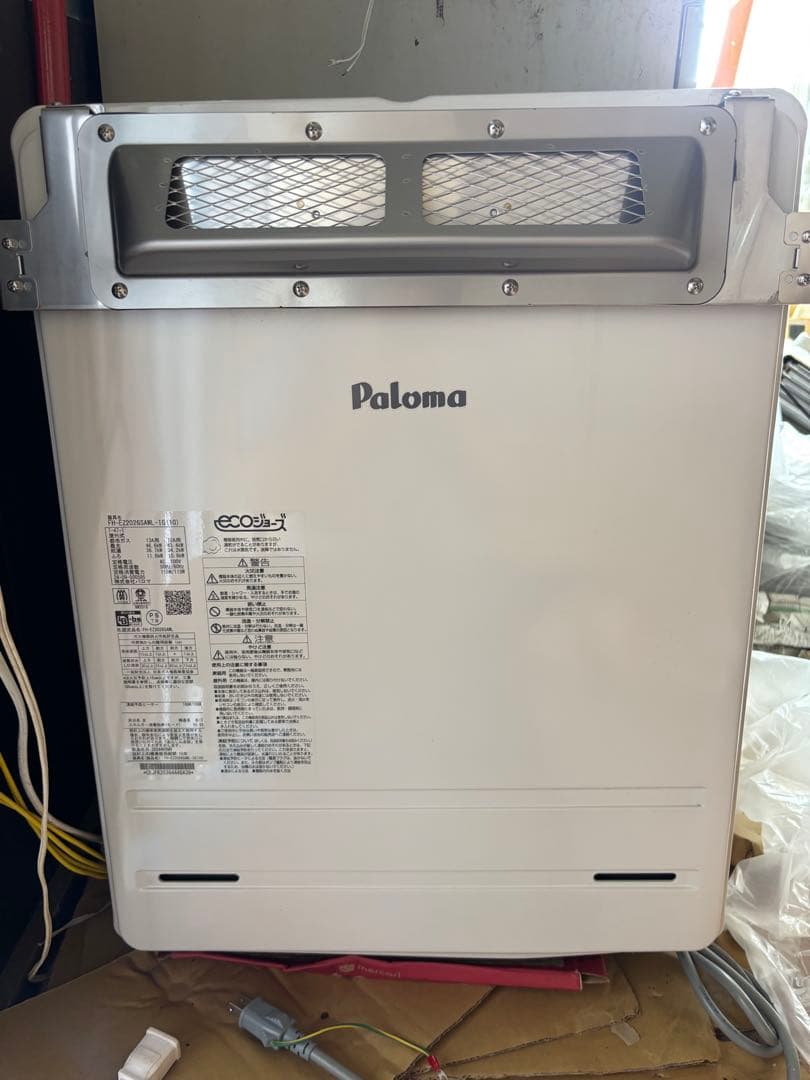 給湯器エコジョーズ FH-EZ2026SAWL-1G(10) パロマ 追い焚き