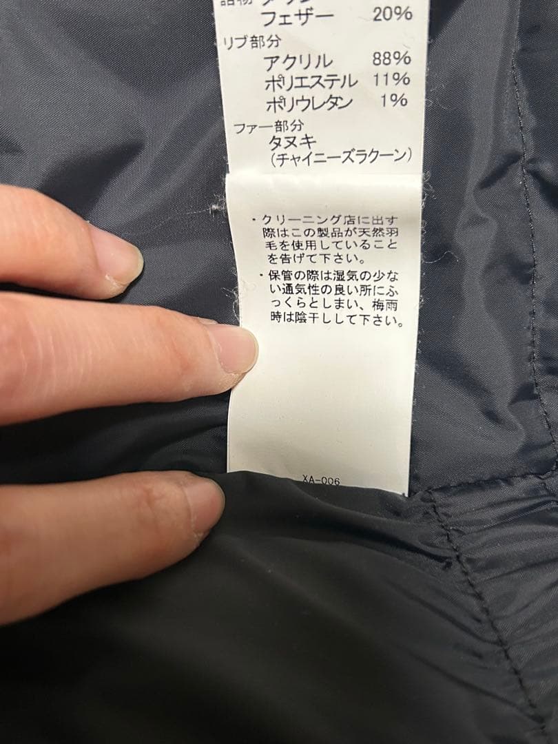 【クリーニング済み】DANTON ダントン　タッサーダウン　サイズ36 ベージュ