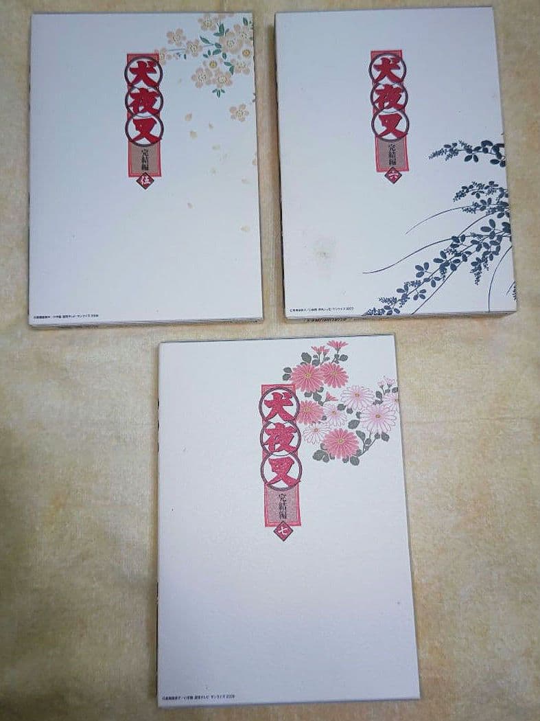 犬夜叉　完結編　完全生産限定版　DVD 1〜7巻　全巻セット 収納ケース付き