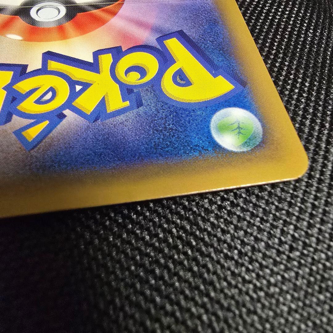 エリカのおもてなし SR SM9 タッグボルト 107/095