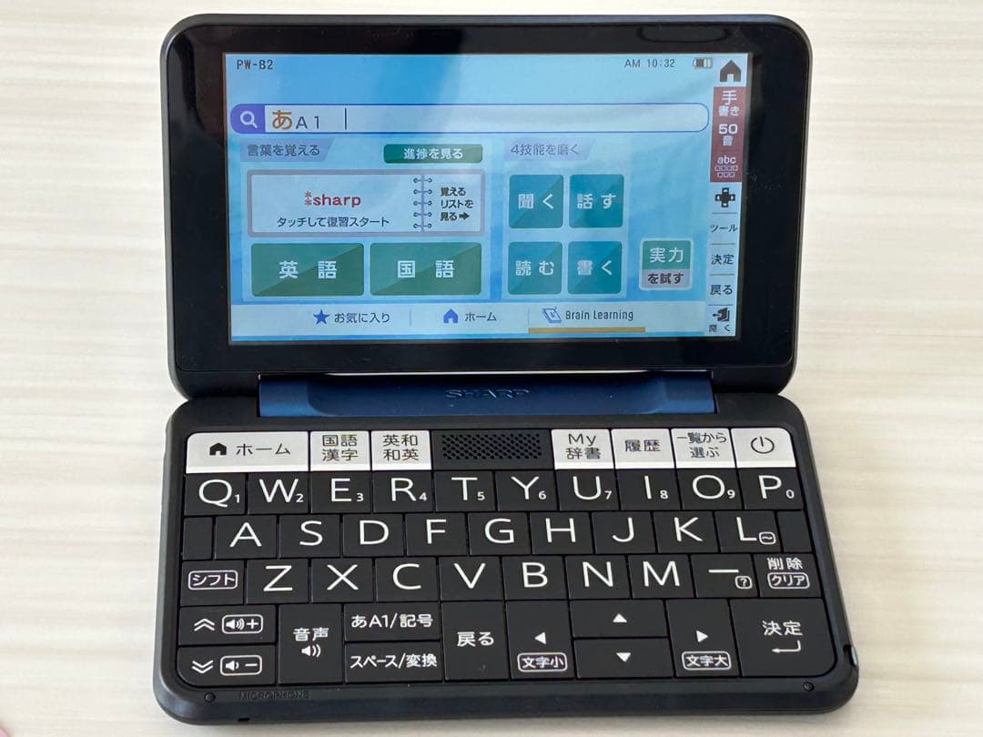シャープ 電子辞書 Brain PW-B2-K ネイビー系