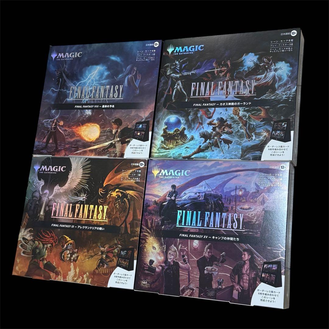 FINAL FANTASY シーン・ボックス Scene Box 日本語版 新品