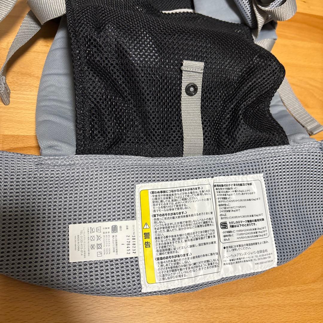 【極美品】アップリカ 抱っこ紐 ラクリス Laclis グレー