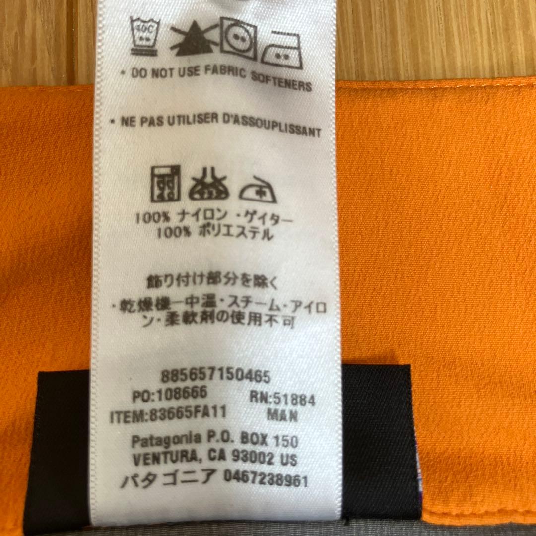 patagonia パタゴニア スーパーアルパインビブ オレンジ M