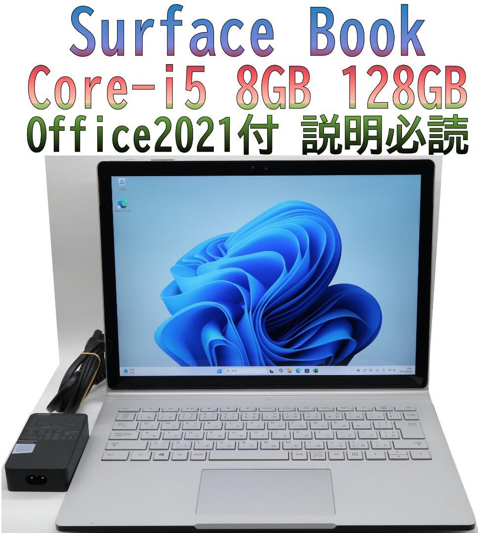けんじ パソコン複数台購入用　他の方はご購入はお控え下さい