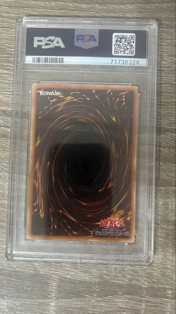 次*日様 マジシャン・オブ・ブラックカオス #057 GEM MT 10