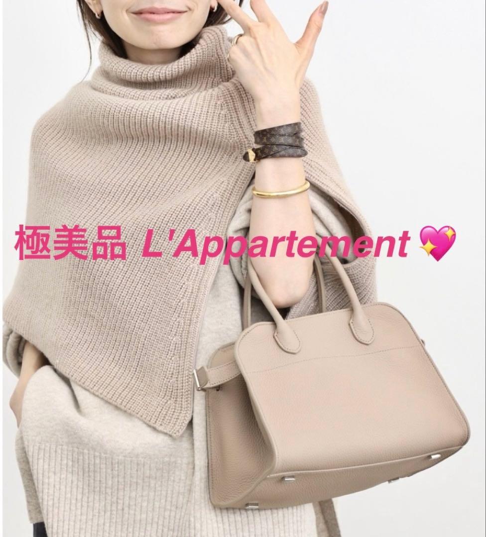 極美品 アパルトモン GOOD GRIEF Ribbed Knit Snood