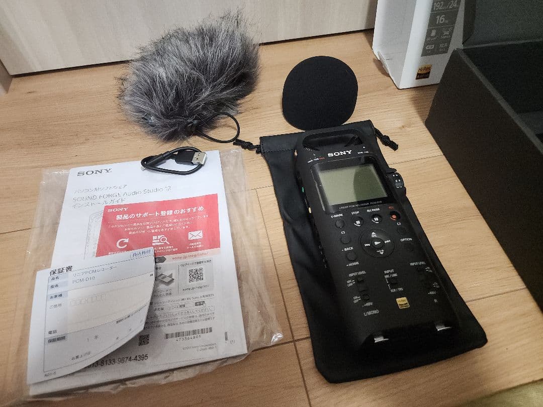 ソニー　PCM-D10