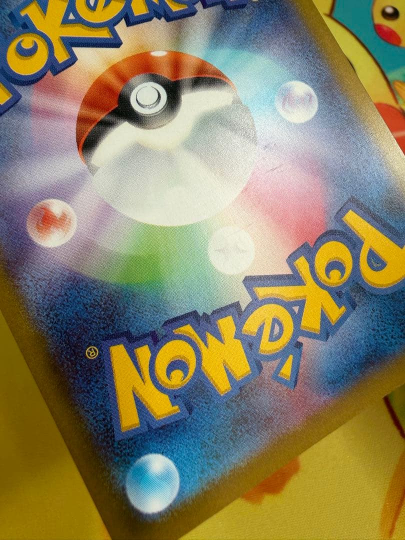 ポケモンカード メガリザードンX ex MA 4枚