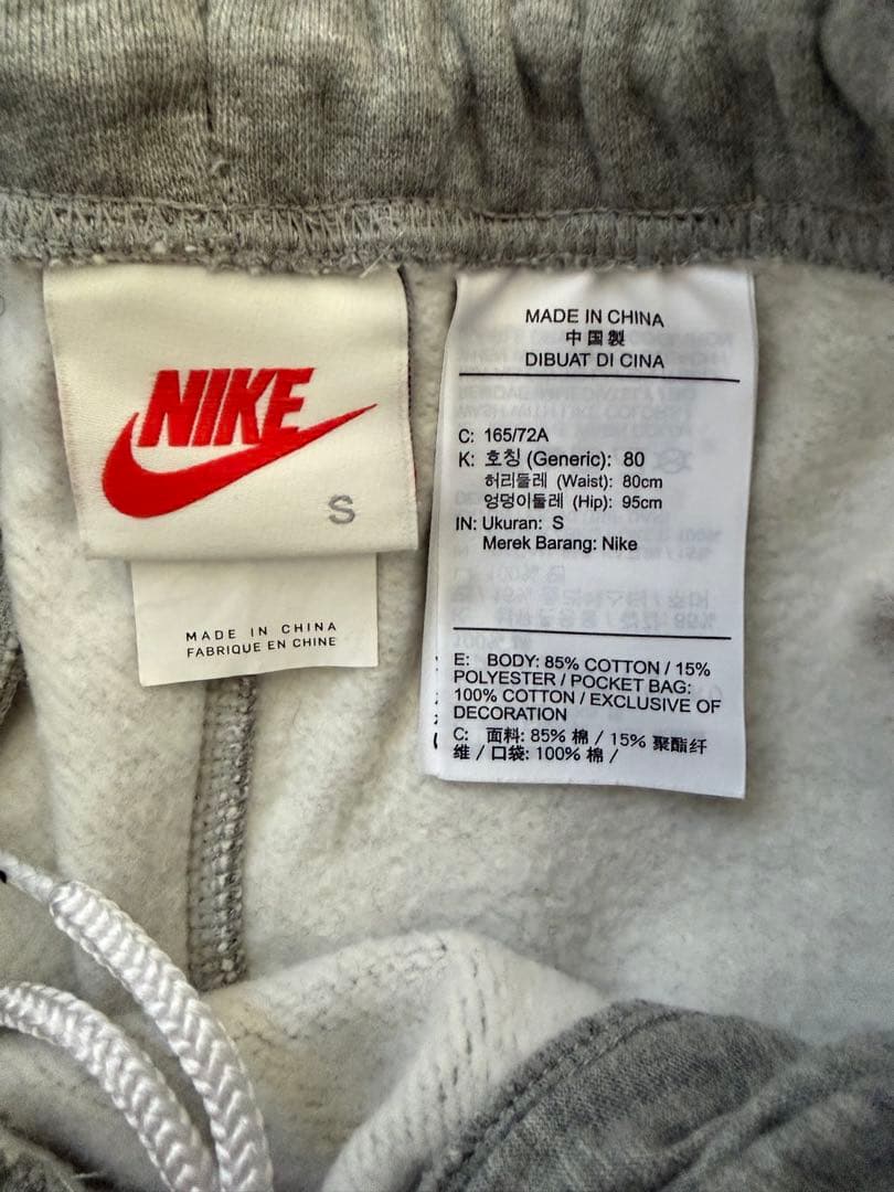 Stussy x Nike スウェット パンツ クルーネックセットアップ