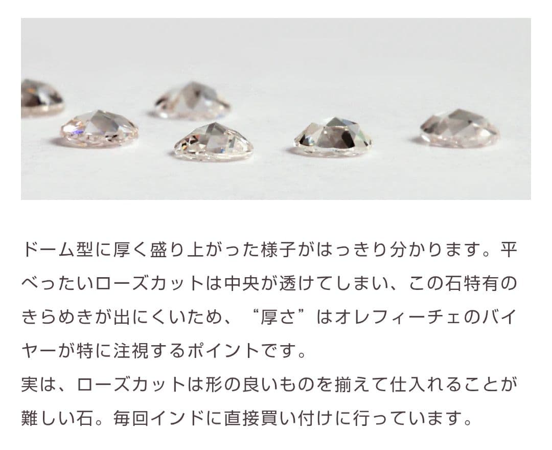 オレフィーチェ バラーレ リング PG 9号 K18 エタニティリング