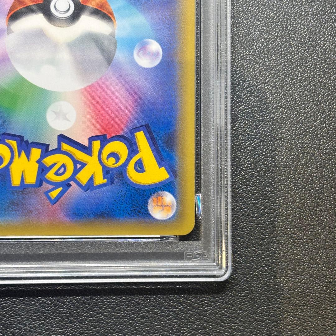 ゲンガー&ミミッキュGX psa9